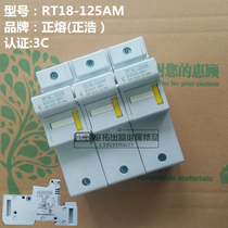 Zhenghao RT18-125AM 3P fuse base 22*58 RO17 core base