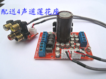 TDA7850 4-channel car power amplifier board 4X50W with BA3121 noise reduction without amplifier chip