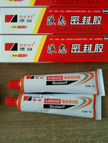 Genuine Deyi Liquid Sealant Mechanical Sealer Brother Sealant White 85g Car Tractor