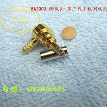 WA3000 mobile phone test head 1 35mm third generation mobile phone test head