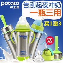 Small potato baby thermos bottle dual-use thermos cup Stainless steel childrens water cup Baby child milk pot