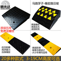 Slope pad Road teeth deceleration belt Rubber kerb slope car uphill climbing pad Triangle pad Portable step pad