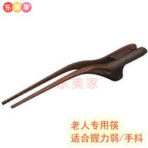 Japanese elderly hand powerless anti-hand shaking chopsticks Solid wood special auxiliary chopsticks tableware for the elderly left and right hands universal