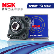 Import NSK with outside spherical bearings UCF212 213214215216217 D1 X