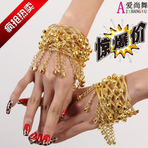 Belly dance performance arm chain jewelry Indian dance Bell performance accessories new dance props bracelet