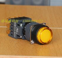 Electronic switch Jinhong F 16MM open - hole three circular lock - free dot - button switch reset button button button