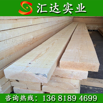 Pinus sylvestris plate anticorrosive wood wood building materials Wood square log solid wood table wood stair step Board