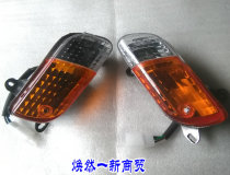 Curved Beam motorcycle accessories dayyang DY100 old front left and right turn signal assembly DY100 front turn signal