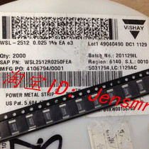 WSL2512R0250FEA alloy slice resistance R025F 0 025Ω 1W 1% 2512 75ppm