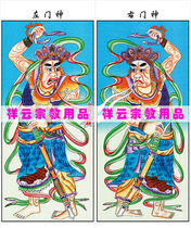 Special portrait of the field Buddhism and Taoist portrait ten halls of the King of the left door god right Door God 55x125cm