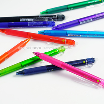 Japan imported Bailue PILOT LFBK-23EF 0 5mm 10 color press gel pen