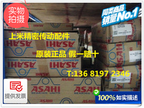 Japan imported bearing with seat ASAHI bearing with seat UCP209 UCP210 UCP211 UCP212