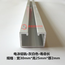  Indoor door Plastic PVC folding door partition toilet bathroom sliding door Kitchen sliding door special aluminum track