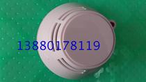 Fanhai Sanjiang JTY-GD-F311 Smoke detector 2100 series old smoke detector JTY-GD-F311