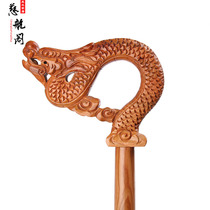 (Cihang Pavilion) Peach Wood crutches