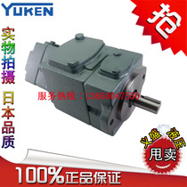 YUKEN Vane Pump PV2R24-26 33 41 47 53 59 65 75-184-F-REAA-41