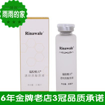 Kang Tingrui Niweier Hyaluronic acid extract Hyaluronic acid extract New packaging Moisturizing hydration