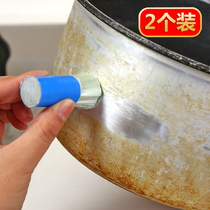 Kitchen brush stainless steel decontamination cleaner rust removal rod Wipe the pot In addition to rust wash the bottom of the pot Magic wipe the pot brush artifact