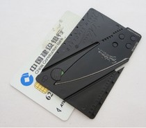 British authorized iainsinclaircardsharp2 credit card portable card folding knife multi-function knife card