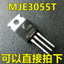Brand new MJE3055T transistor BJT-single 10A 60V 75W in-line TO-220 transistor