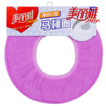 Beautiful ya O-shaped toilet pads Thick weave toilet seat toilet sleeve Wash soft seat belt warm pads