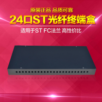 24pcs ST Fiber Terminal Box SC Rack Fiber Box Fiber Continuous Box Fiber Welding Box for FC