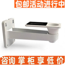 Dahua original bracket DH-PFB120WS camera special aluminum alloy thinking duckbill bracket wall thickening