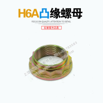 Hongyan Jieshen C100 C500 M500 original H6A H8BH8A rear axle differential big nut flange nut