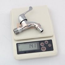 Faucet Washing Machine Faucet Alloy Thickened Quick Open Faucet