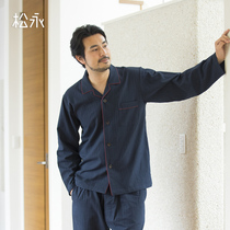 Matsuyong mens cotton polished striped pajamas mens long-sleeved trousers cotton home suit spring and autumn sun system sy