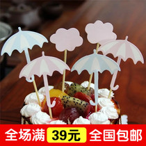 New Umbrella Cake Insert Flag Plugin Inserts Party Supplies Dessert Table Arrangement Decorated Cake Baking Decorations