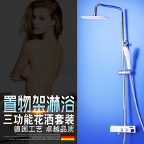 Export German hot and cold shower multi-function bath faucet convenient shower shower set free of mail