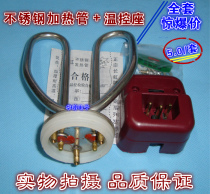 Brand new anti-dry burning electric kettle stainless steel heating tube heating core temperature control socket 1500W full set wholesale price