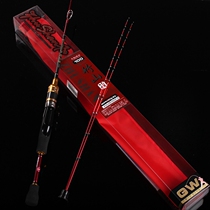 Guangwei Zhushan raft 1 0 1 2 1 35 m double-tip raft fishing rod Micro-lead raft fishing soft-tailed raft Rod