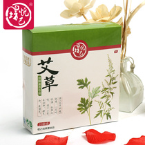 Yuejifang Wormwood health soak foot bath powder foot bath powder fumigation powder available 20 small bags for men and women