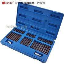 Taiwan Imports of Dongliang Qi Repairing Tools 43 pieces of star batch Composition Natural Colors Ancient Bronze South Yu Tool Suit