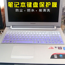 15 6-inch Lenovo Xiaoxin V4000 Bigger laptop Keyboard Membrane S500 S510 U510 U530 Y500 Y570 Y570 Y570 Y570 Y570 Y570 Y570 Y570 Y570 Y570 Y570 Y570