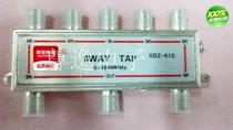 Xibei cable TV signal splitter six branches one point six XBZ612 digital HD signal