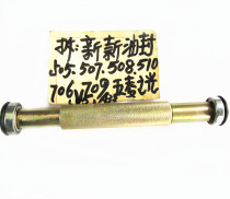 507508 disassembly oil seal tool mounting disassembly shaft seal automotive air conditioning compressor repair cold air pump tool