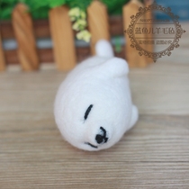 Wool felt poke hand DIY seal material package