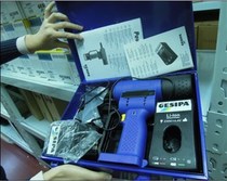 GESIPA PowerBird electric rivet gun King Shiga Original dress