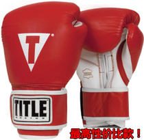 (Original) US TITLE boxing classic (genuine leather) Economic Boxing Gloves Red