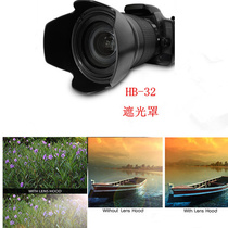SLR lens hood HB-32 D7000 D7100 18-105 18-140 67mm