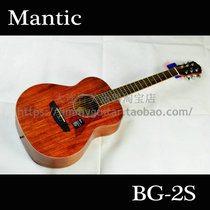 mantic by saga bg-2s 36 inch veneer folk guitar travel guitar children guitar