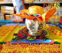 Junction price Bottle Tal Temple Ceramics Tibetan Bottle Temple Masters delivery