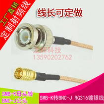 Connection line SMB to BNC line SMB female to BNC male SMB female to BNC male transfer line jumper