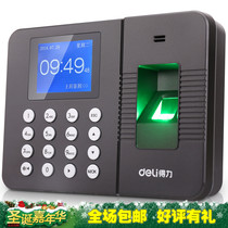 Effective fingerprint attendance machine 3960 fingerprint machine work fingerprint machine fingerprint qian dao ji punch card machine