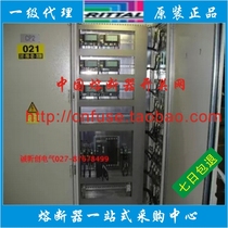 German Witu rittal cabinet power distribution components Distribution box Cable wiring box Branch box