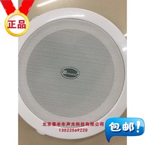  nniaolin ceiling speaker MQ-601 602 603 4 5 inch ceiling speaker ceiling speaker