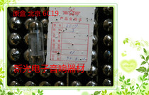 10000 new original box Beijing 6C19 tube J generation Soviet Union 6C19N 6c19 provides pairing